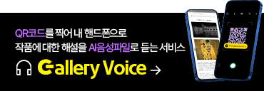 갤러리보이스