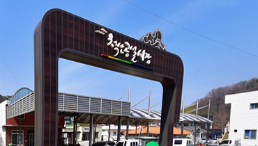 척산공설시장