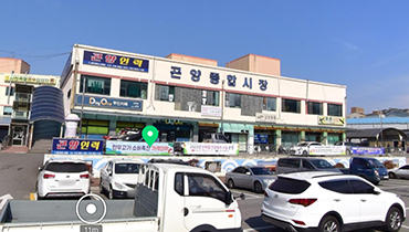 곤양종합시장