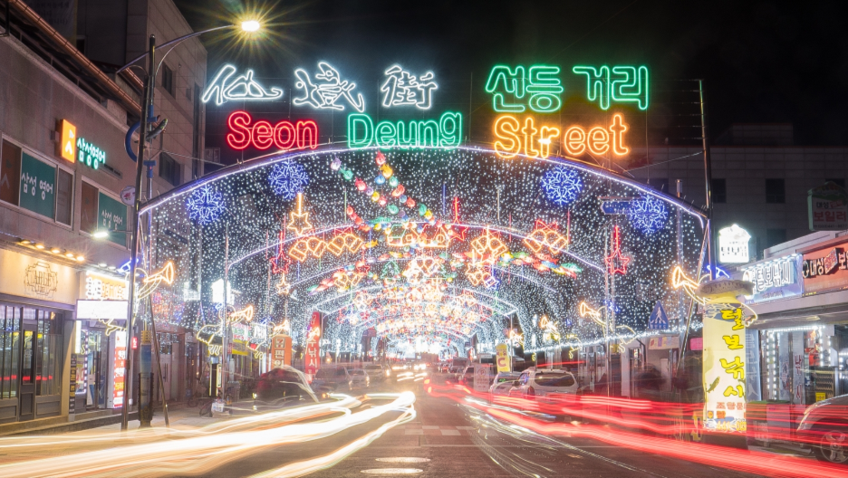 얼음나라화천 산천어축제